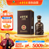 古井贡酒 年份原浆献礼 浓香型白酒 55度 500ml*1瓶 单瓶装