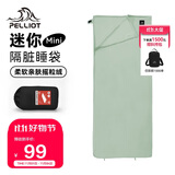 伯希和（Pelliot）户外睡袋秋冬季成人露营隔脏抓绒内胆加厚保暖毯子16003003抹茶绿