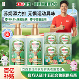 立白内衣除菌洗衣液组合【卫仕内衣洗280g*2瓶+洗衣液100g*4袋】
