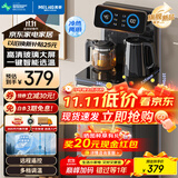 美菱（MeiLing）茶吧机家用饮水机遥控智能【升级抑菌管道】双温双显下置水桶立式泡茶机冷热款MY-DA3920B