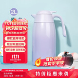 膳魔师（THERMOS）保温壶2000ml男女士商务家用热水壶暖瓶学生生日礼物THX-紫色