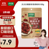 太太乐 糖醋排骨 复合调味料 一料多用 调料酱  100g