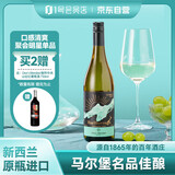 1号会员店One's Member 马尔堡长相思干白葡萄酒750ml 新西兰原瓶进口