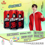 珠江啤酒（PEARL RIVER）28°P 烈金刚 高浓原酿 京东快递 500mL 3罐 小酒装