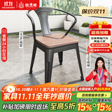 铁元帅阳台户外桌椅组合室外家具铁艺小茶几简约休闲庭院露台花园桌椅套 黑色户外椅子（2把起拍）