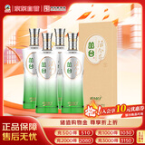 丛台 活分子系列 浓香型白酒 40.8度 500mL*4瓶 整箱装 低度口粮酒