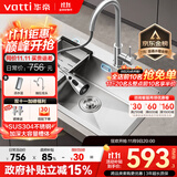 华帝（VATTI）304不锈钢水槽大单槽厨房洗菜盆一体盆家用洗菜池水池盆 S3系列