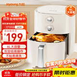 九阳（Joyoung）6L大容量空气炸锅家用 准确定时无油低脂煎炸 烘炸烤多功能蒸烤一体机烤箱薯条机空气炸锅 KL-J63A