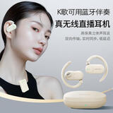 得科（DK）主播无线直播声卡耳机套装耳返一体机M6Pro自带麦克风K歌混响蓝牙伴奏电脑手机通用 【适配苹果15及以上系列】