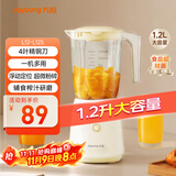 九阳（Joyoung）榨汁料理机 一机多用强劲动力 多功能易清洗家用1.2升搅拌机 打米糊果汁机婴儿辅食机L12-L125