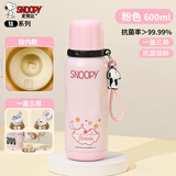 SNOOPY儿童保温杯覆钛内胆幼儿园耐摔便携小学生上学专用吸管水杯子