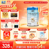 蓝河【整箱返54元】较大婴儿配方绵羊奶粉(6一12月龄 2段) 800g*6罐
