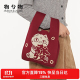 大英博物馆安德森發發萌猫包包女包手提包饭盒包送女生生日礼物