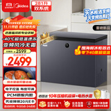 美的（Midea）无霜王281升风冷无霜冰柜家用冷藏冷冻两用冷柜-40度超低温300升左右冰箱BD/BC-281WKGEMS国家补贴