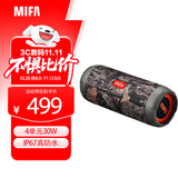 MIFA WildRod无线蓝牙音箱户外低音炮自行车骑行车载便携式可插卡随身运动跑步防水露营小音响高音质灰
