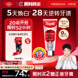 高露洁（Colgate）【孙颖莎同款】无水红管酵素美白牙膏101g酵素亮白深层去牙渍