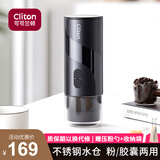 CLITON便携式咖啡机车载无线迷你手持意式浓缩半自动咖啡机家用户外露营