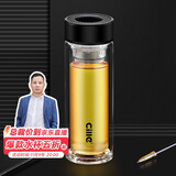 希乐玻璃水杯加厚玻璃双层茶杯男女士茶水分离杯子300ml黑DS-518-H
