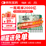 好益多每日益生菌2000亿肠胃乳酸菌酸奶饮料钜惠团聚礼盒送礼装