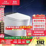 九牧（JOMOO）轻智能马桶家用卫生间恒温抗菌虹吸坐便器泡沫盾无水压限制SQ9650 【黑魔方】旋风魔力泡+免触+NFC 400坑距(390以上选择)