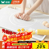 双枪抗菌揉面垫 案板烘焙硅胶垫抗菌率99.9%耐高温透明白