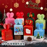 TaTanice圣诞苹果盒16个装平安果包装盒圣诞节苹果礼盒礼物平安夜平安礼盒