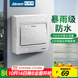 海得曼（advent）J-581P 远距离无线门铃家用呼叫器 86大面板 一拖一门铃