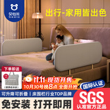 贝怡熊Beeio免安装便携床围栏婴儿童床上防摔免打孔床护栏宝宝护栏床边床围挡 0.8米岩石灰 单面装 【免安装】