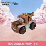 迪士尼（Disney）香港迪士尼 汽车总动员板牙玩具汽车 毛绒玩具新年生日礼物送女友