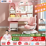 坐得正 儿童学习桌儿童桌椅套装可升降中小学生学习桌椅写字桌实木书桌 1m桌带陪读柜+鲸鱼双背椅粉