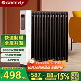 格力（GREE）【许我耀眼推荐】取暖器电热油汀加热电暖器立式电暖气/家用WIFI智能遥控防烫加湿 NY22-S6030B