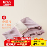 红豆儿童保暖裤男女中大童秋冬加厚含羊毛裤宝宝贴身打底裤棉毛裤秋裤 H3K8010粉紫 150