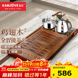 金灶（KAMJOVE）全自动上水功夫茶具套装 茶道泡茶壶 鸡翅木茶盘套装茶台R-350A 搭配泡茶壶K9