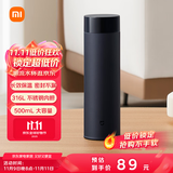 米家旋盖杯 保温杯 316不锈钢真空水杯 便携大容量咖啡杯 500ml藏蓝色