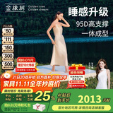 金橡树泰国进口天然乳胶原液榻榻米双人床垫 泰舒1.8*2米 适中偏硬