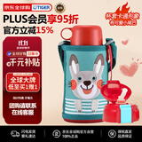 虎牌（TIGER）保温杯儿童水杯吸管款MBR-T06G-AR小兔子600ML双十一送礼
