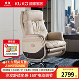 顾家家居轻奢真皮老板椅 电动调节靠背腿托 大班椅办公家用电脑椅久坐舒适