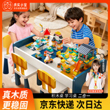 虎实小宝儿童积木桌子大颗粒男女孩宝宝益智拼装多功能大号尺寸木质玩具台