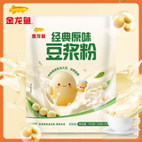 金龙鱼豆浆粉经典原味750g（25包）非转基因植物蛋白冲饮谷物早餐