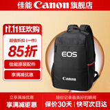 佳能相机包 r50 r7 r8 r10 r100微单相机包 90d 200d单反摄影包 6d2 5d4单肩相机包  双肩摄影背包 佳能6d2 5d4 r5 r6 r7 r8双肩包