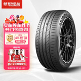 朝阳1号 汽车轮胎 225/55R18 102V ARISUN 1 适配森林人