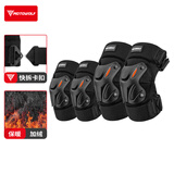 摩多狼（MOTOWOLF）摩托车护膝护肘冬季加绒保暖防风电动车护具机车骑士骑行装备