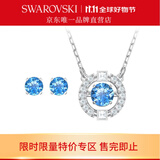 施华洛世奇（SWAROVSKI）Una跳动的心项链女吊坠轻奢小众送女友女士老婆毕业礼物女 跳动的心套装5480485