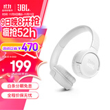 JBL TUNE 520BT头戴式蓝牙无线音乐耳机 无线通话降噪耳机耳麦 57小时续航运动耳机 新升级音乐耳机白色