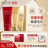 伊思（it‘s skin）晶钻蜗牛氨基酸洗面奶女套盒 温和清洁控油洁面乳套装生日礼物