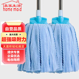 美家生活毛巾布拖把 杆长125cm共1拖头 珊瑚绒超吸水传统老式扁头拖布墩布