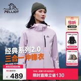 伯希和（Pelliot）【山野经典2.0】冲锋衣三合一秋冬男女户外保暖外套12340106紫L