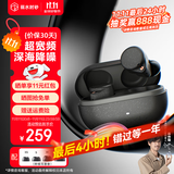 弱水时砂【重磅新品】琉璃Ultra无线蓝牙耳机琉璃X升级款入耳运动耳机抗风噪主动降噪HiFi音质超长续航学生 【静谧套装】墨云黑+降噪耳塞套