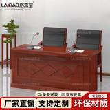 洛来宝主席台培训台发言台接待洽谈桌讲课台会议台长1600*宽600*高760mm