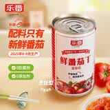 乐番鲜番茄丁罐头新疆番茄罐头西红柿块番茄酱0脂肪去皮切丁400g*1罐